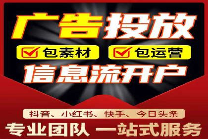 竞价托管实战：从零到一的成长之路