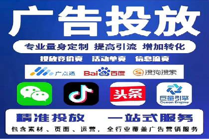 搜索开户返点政策下的成功案例分析